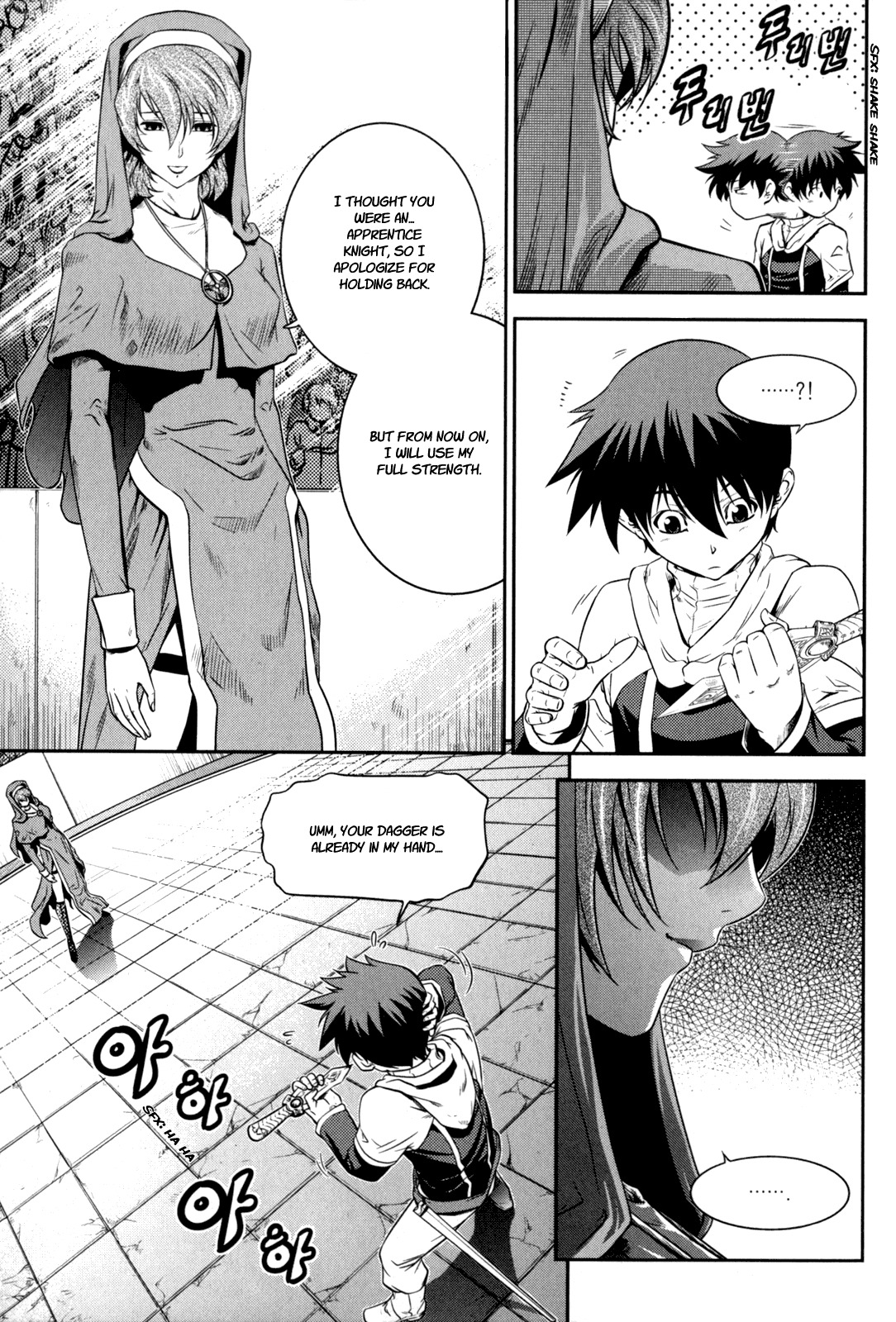 The Legend of Maian Chapter 39 page 9 - Chapter 39: Warrior God's Talent