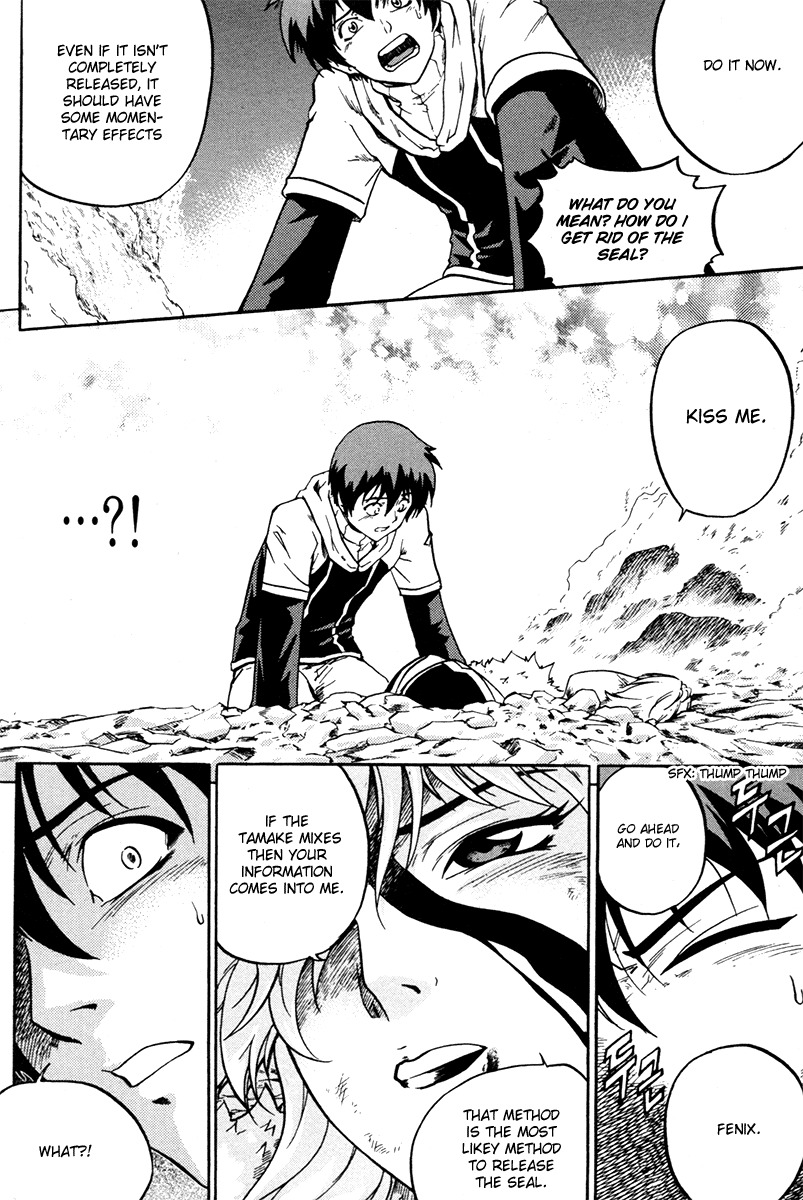 The Legend of Maian Chapter 4 page 17 - Chapter 4: The Release Ceremony