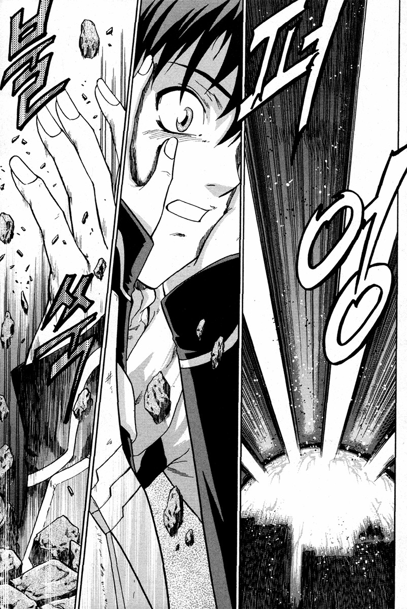 The Legend of Maian Chapter 4 page 22 - Chapter 4: The Release Ceremony