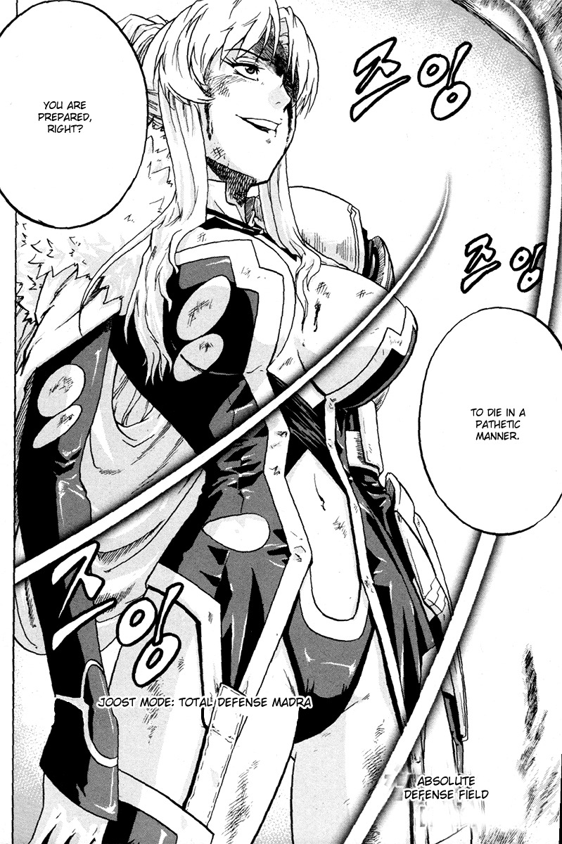 The Legend of Maian Chapter 4 page 25 - Chapter 4: The Release Ceremony