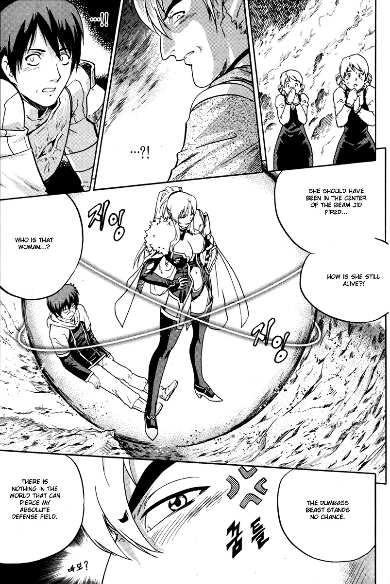 The Legend of Maian Chapter 4 page 26 - Chapter 4: The Release Ceremony