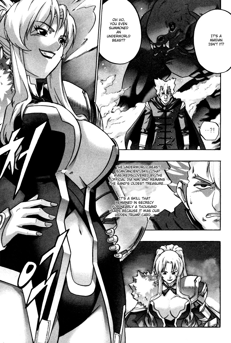 The Legend of Maian Chapter 4 page 4 - Chapter 4: The Release Ceremony