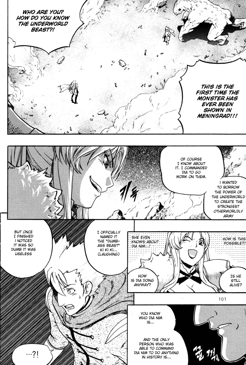 The Legend of Maian Chapter 4 page 5 - Chapter 4: The Release Ceremony