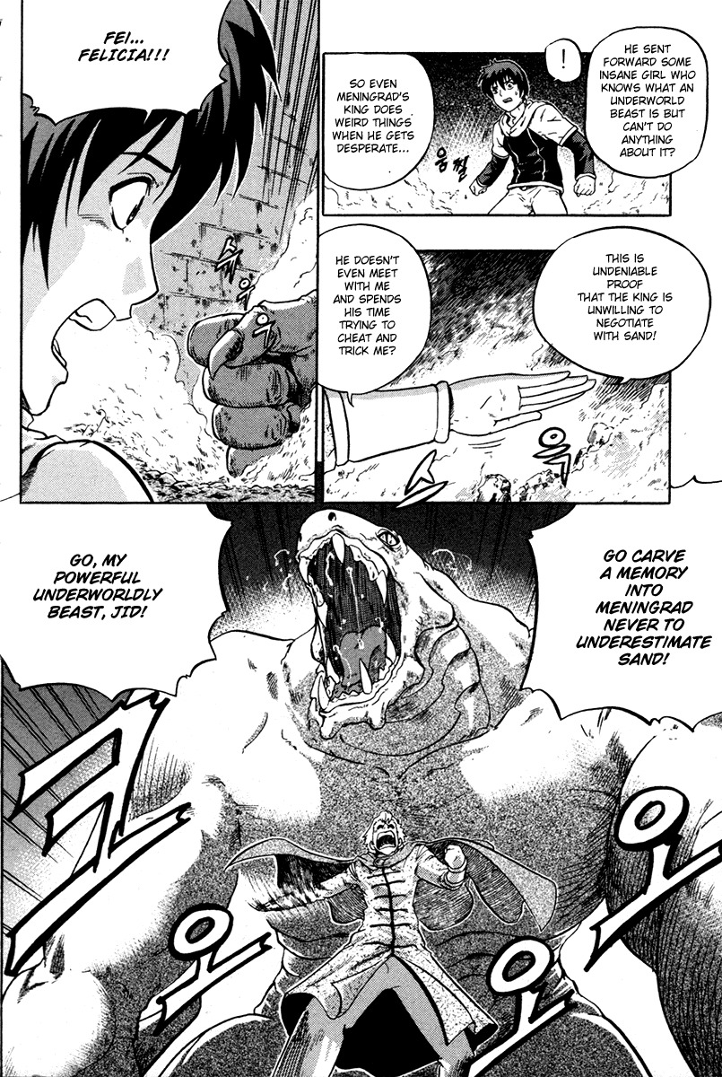 The Legend of Maian Chapter 4 page 7 - Chapter 4: The Release Ceremony
