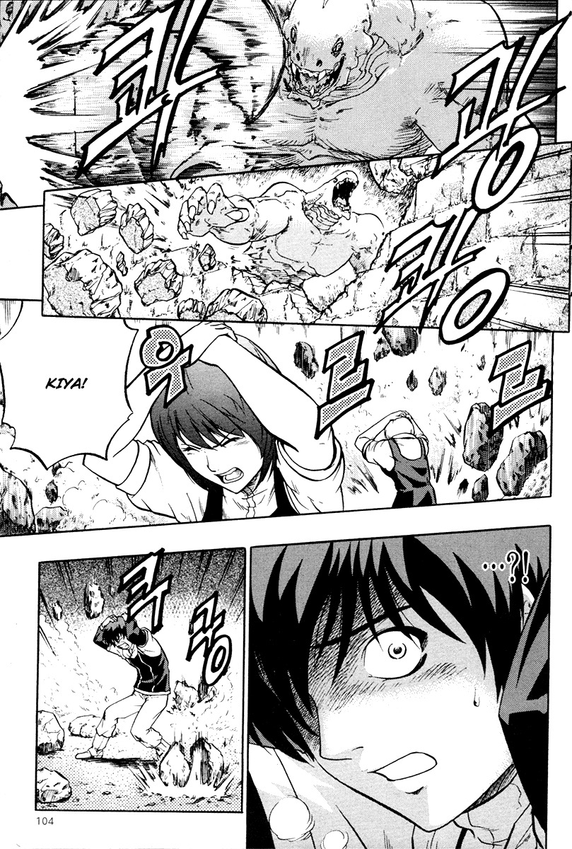 The Legend of Maian Chapter 4 page 8 - Chapter 4: The Release Ceremony