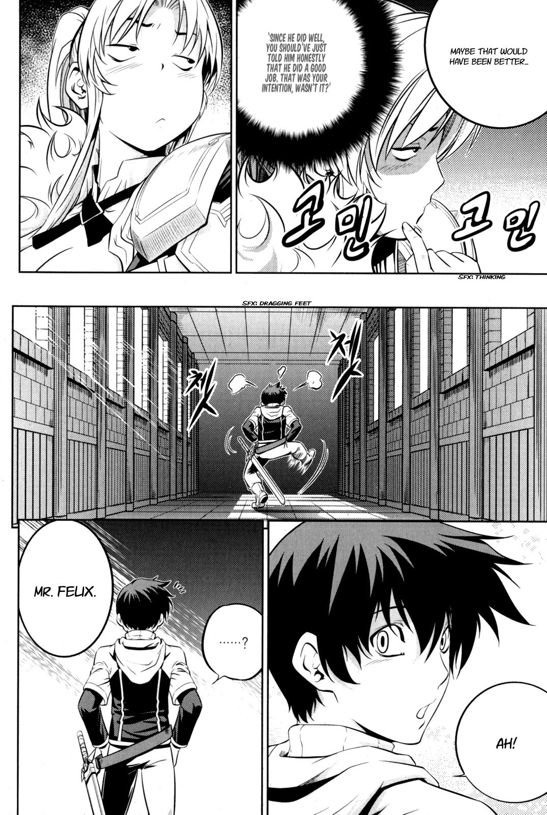 The Legend of Maian Chapter 40 page 11 - Chapter 40: First Victory