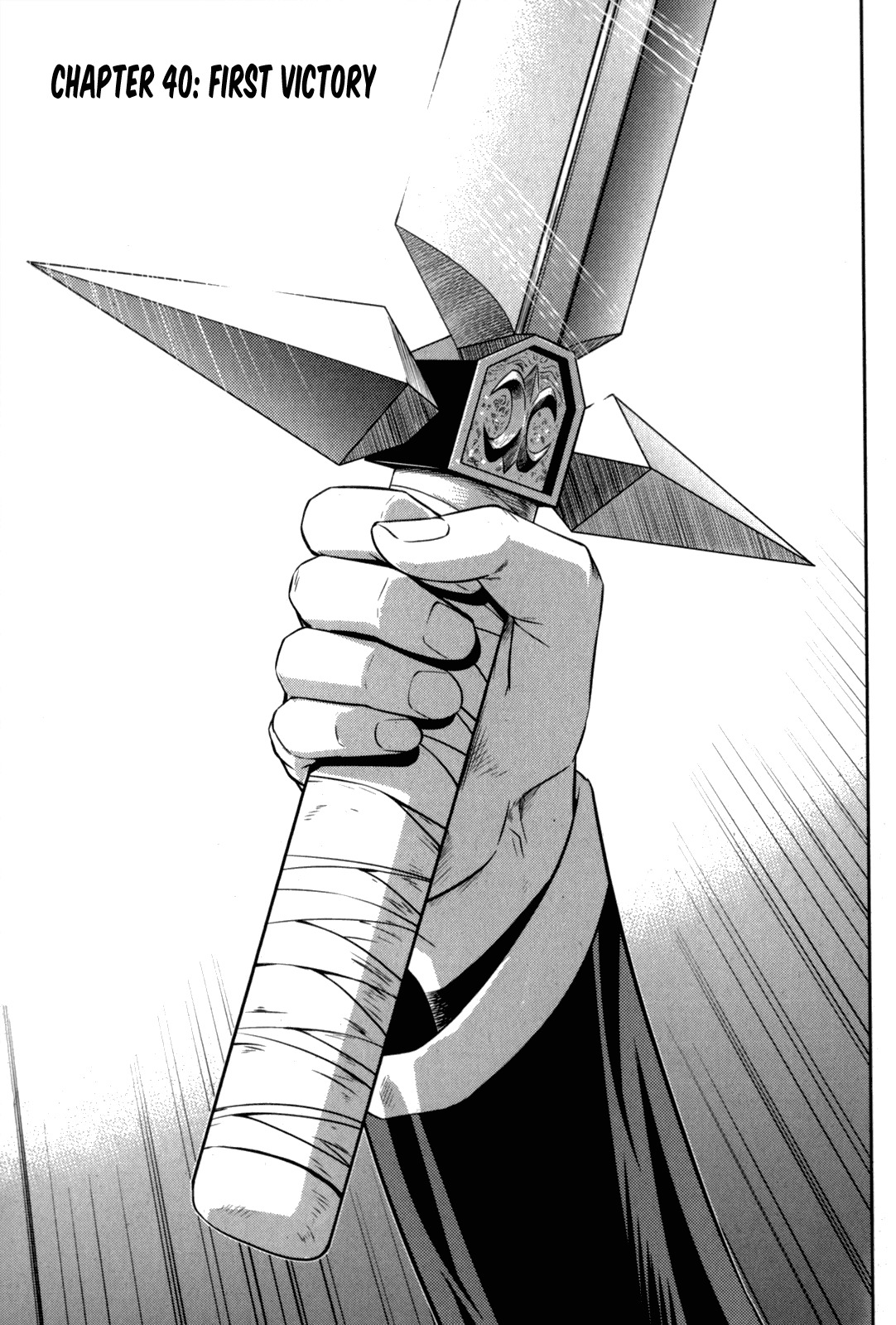 The Legend of Maian Chapter 40 page 2 - Chapter 40: First Victory