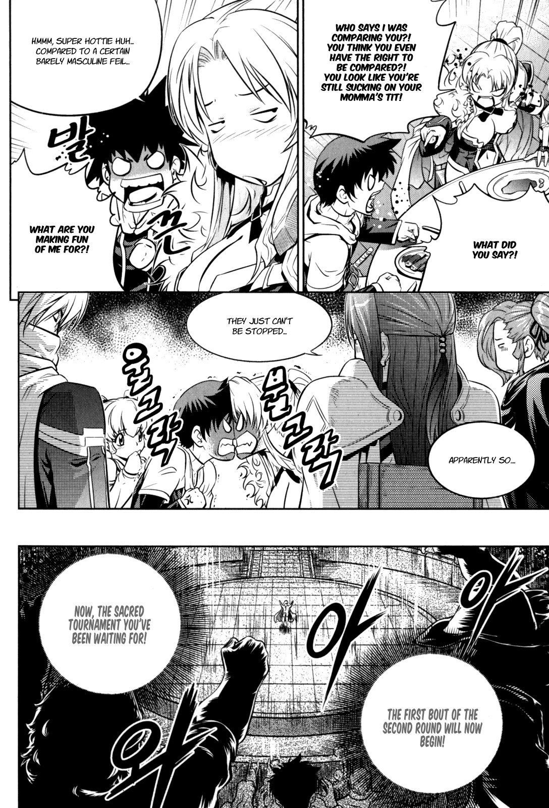 The Legend of Maian Chapter 40 page 21 - Chapter 40: First Victory