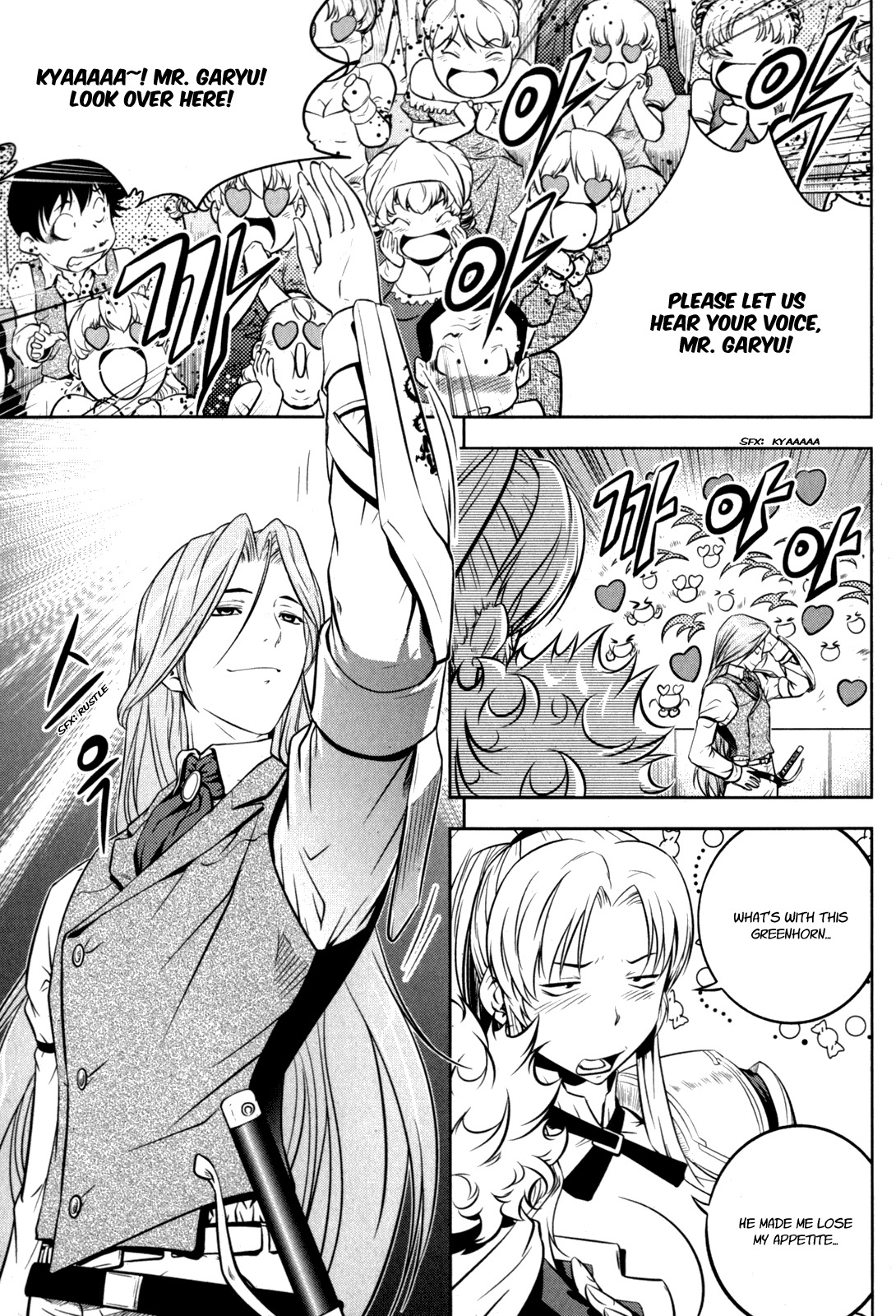 The Legend of Maian Chapter 40 page 24 - Chapter 40: First Victory