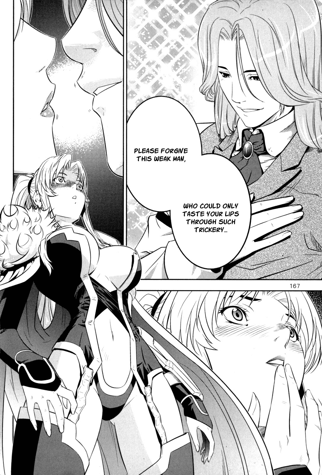 The Legend of Maian Chapter 41 page 15 - Chapter 41: Surprise Kiss