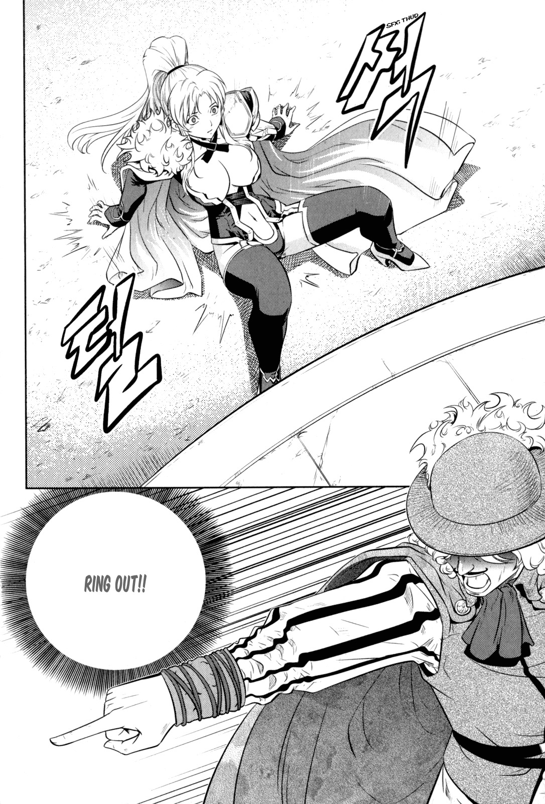 The Legend of Maian Chapter 41 page 17 - Chapter 41: Surprise Kiss