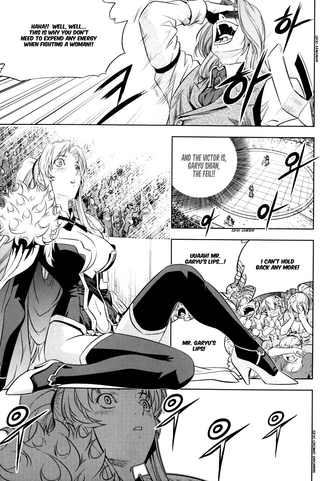 The Legend of Maian Chapter 41 page 18 - Chapter 41: Surprise Kiss