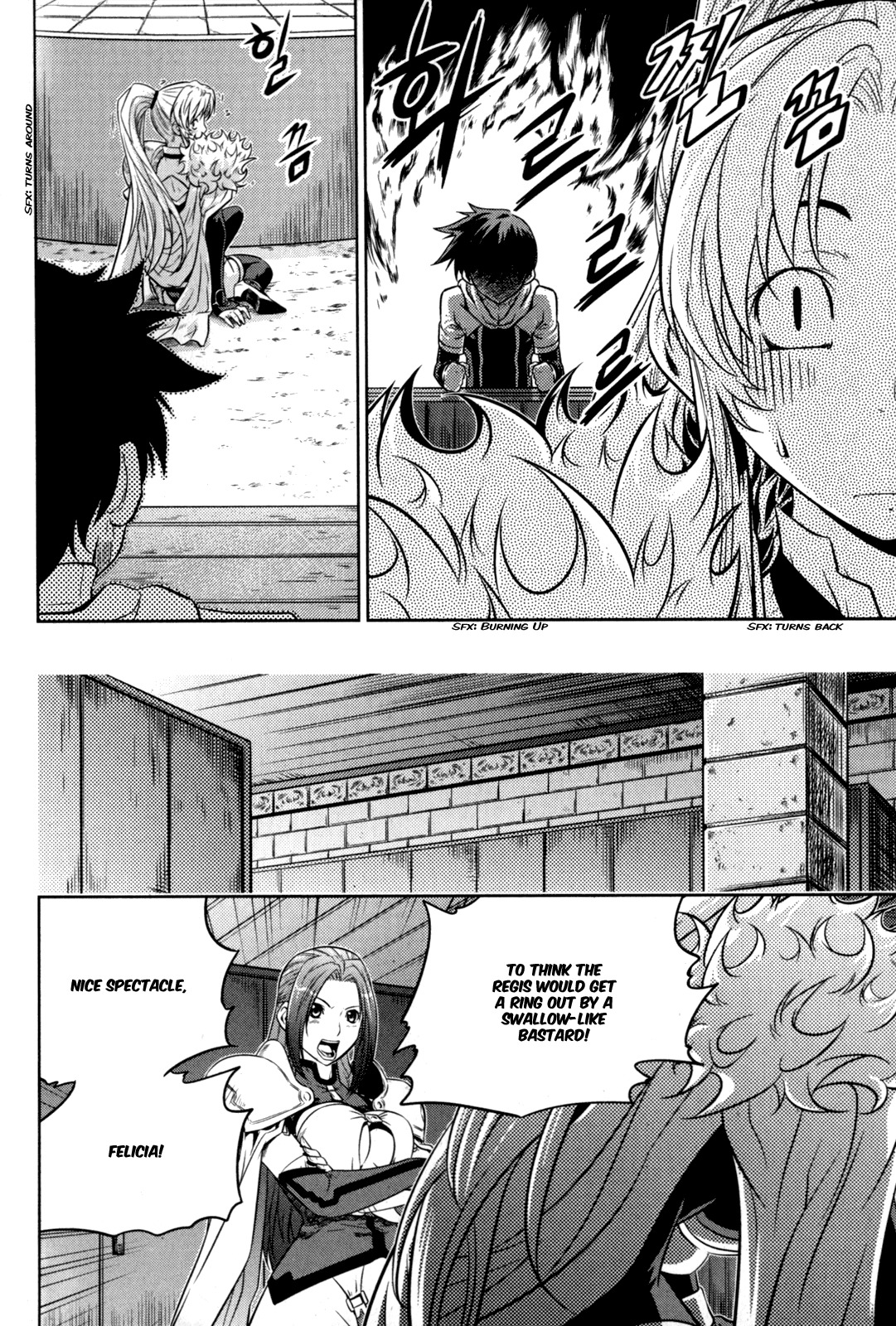 The Legend of Maian Chapter 41 page 19 - Chapter 41: Surprise Kiss