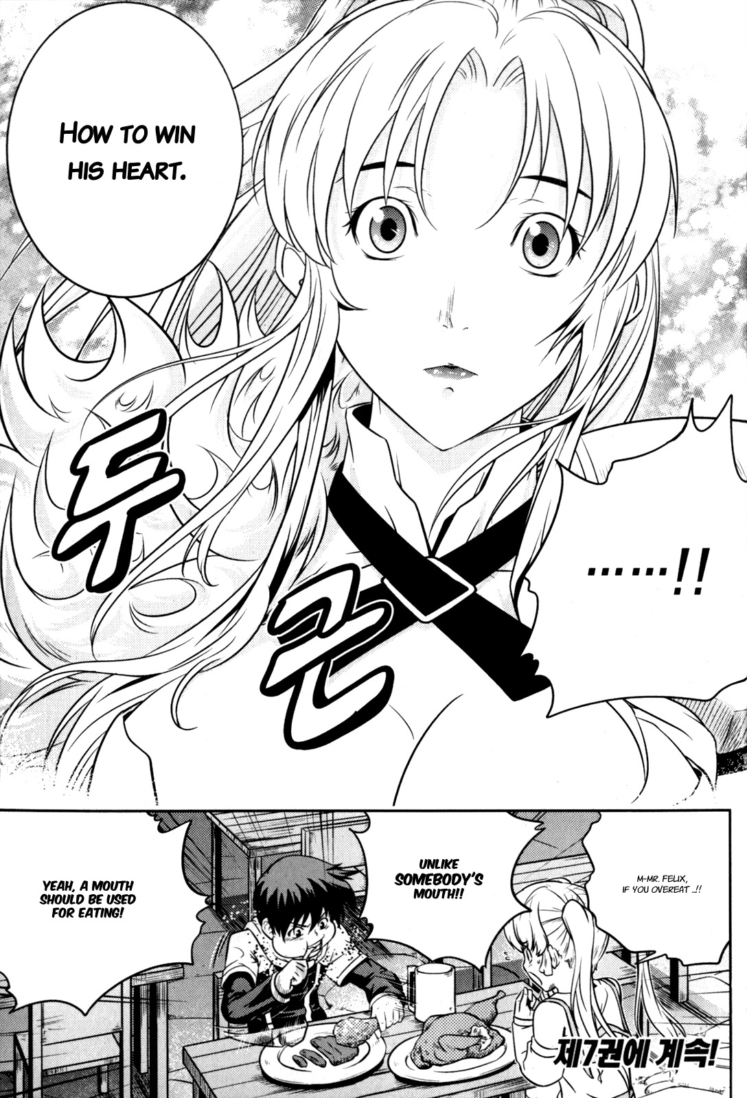 The Legend of Maian Chapter 41 page 24 - Chapter 41: Surprise Kiss