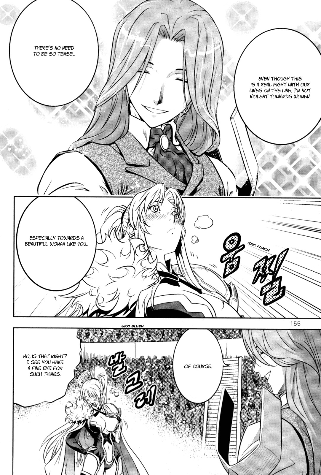 The Legend of Maian Chapter 41 page 3 - Chapter 41: Surprise Kiss