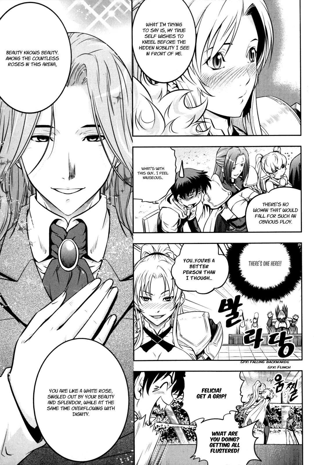 The Legend of Maian Chapter 41 page 4 - Chapter 41: Surprise Kiss