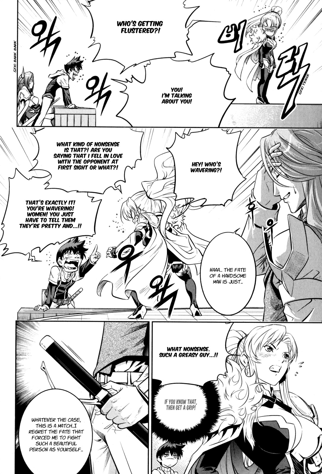 The Legend of Maian Chapter 41 page 5 - Chapter 41: Surprise Kiss