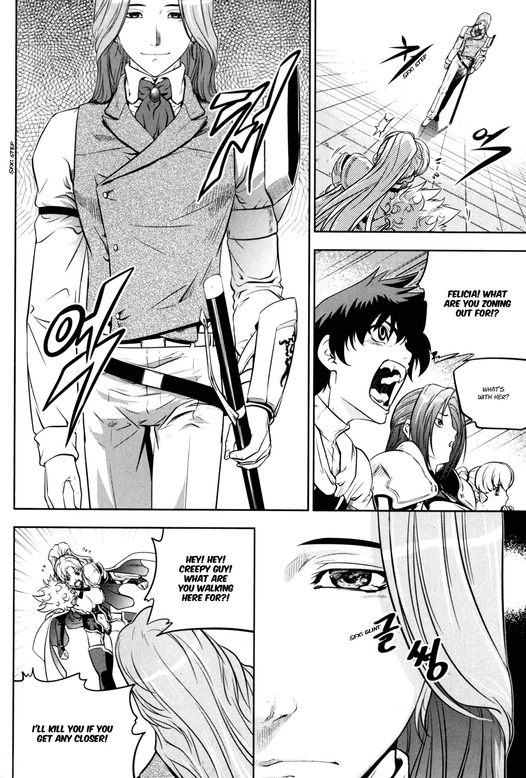 The Legend of Maian Chapter 41 page 7 - Chapter 41: Surprise Kiss