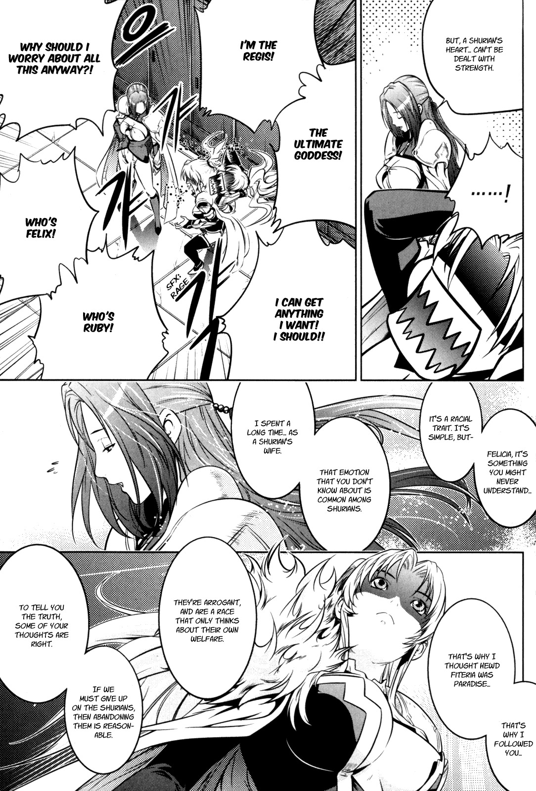 The Legend of Maian Chapter 42 page 15 - Chapter 42: Sword Dance