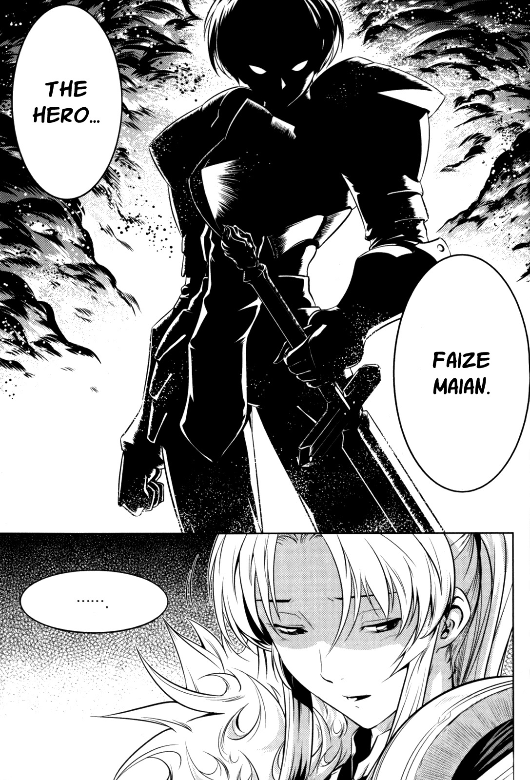 The Legend of Maian Chapter 42 page 17 - Chapter 42: Sword Dance