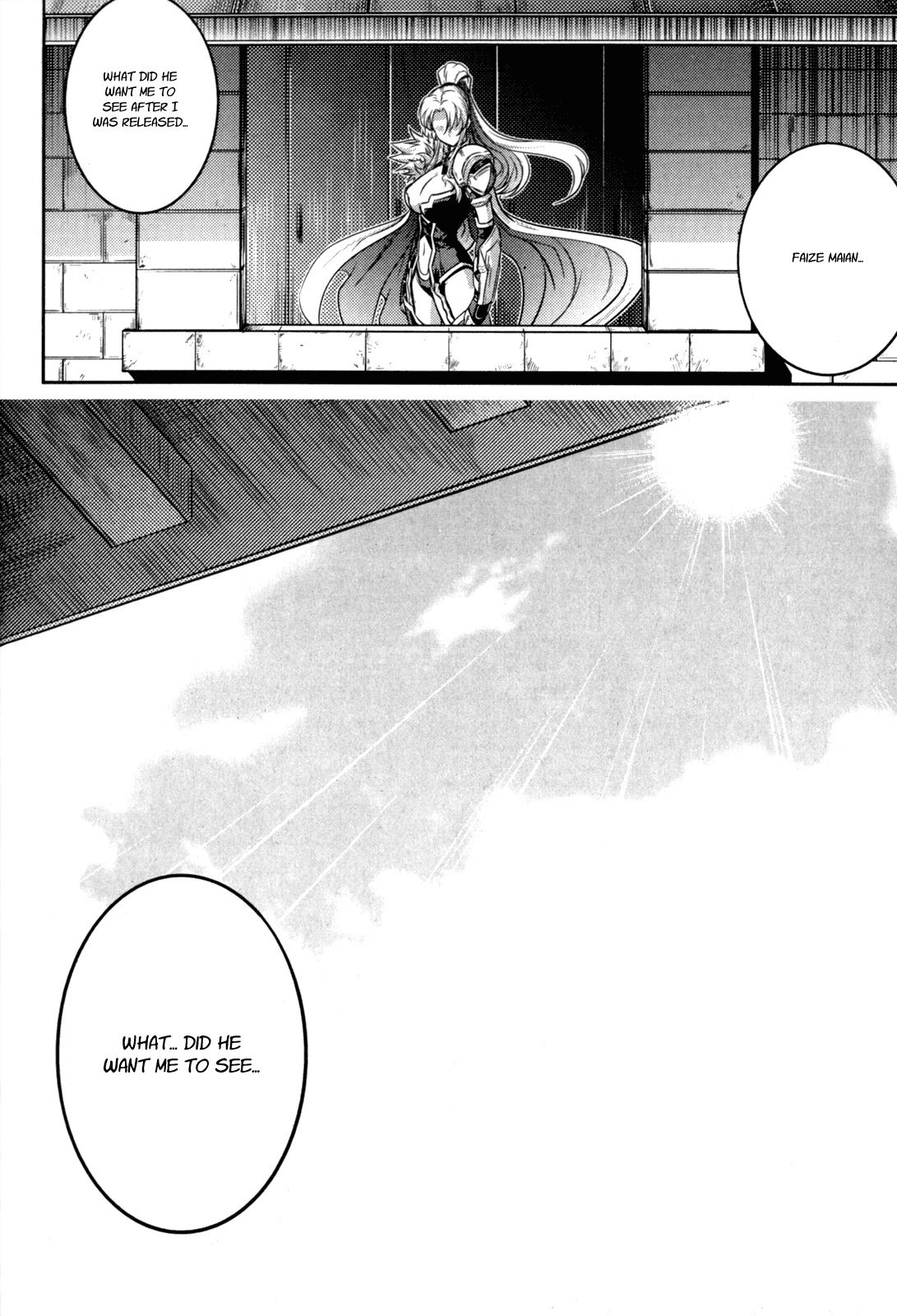 The Legend of Maian Chapter 42 page 20 - Chapter 42: Sword Dance