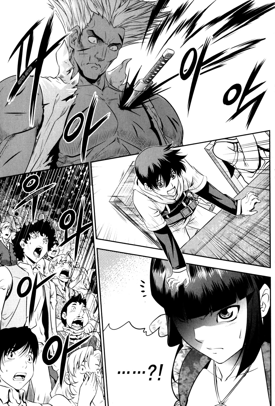 The Legend of Maian Chapter 42 page 29 - Chapter 42: Sword Dance