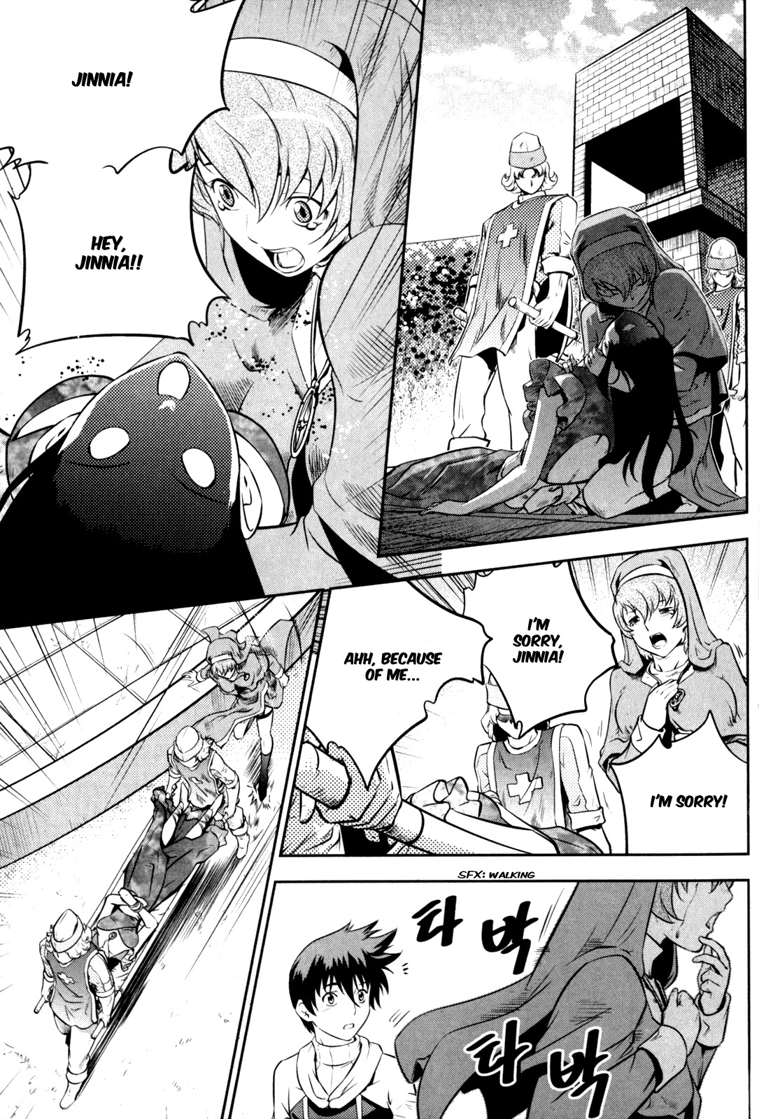 The Legend of Maian Chapter 42 page 44 - Chapter 42: Sword Dance