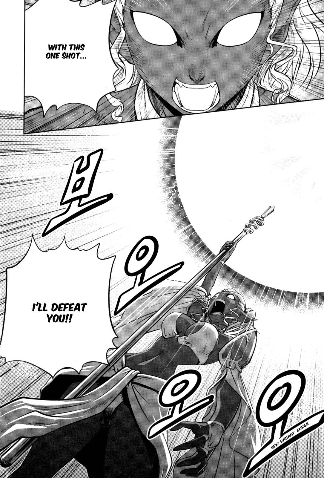 The Legend of Maian Chapter 43 page 17 - Chapter 43: Resolution