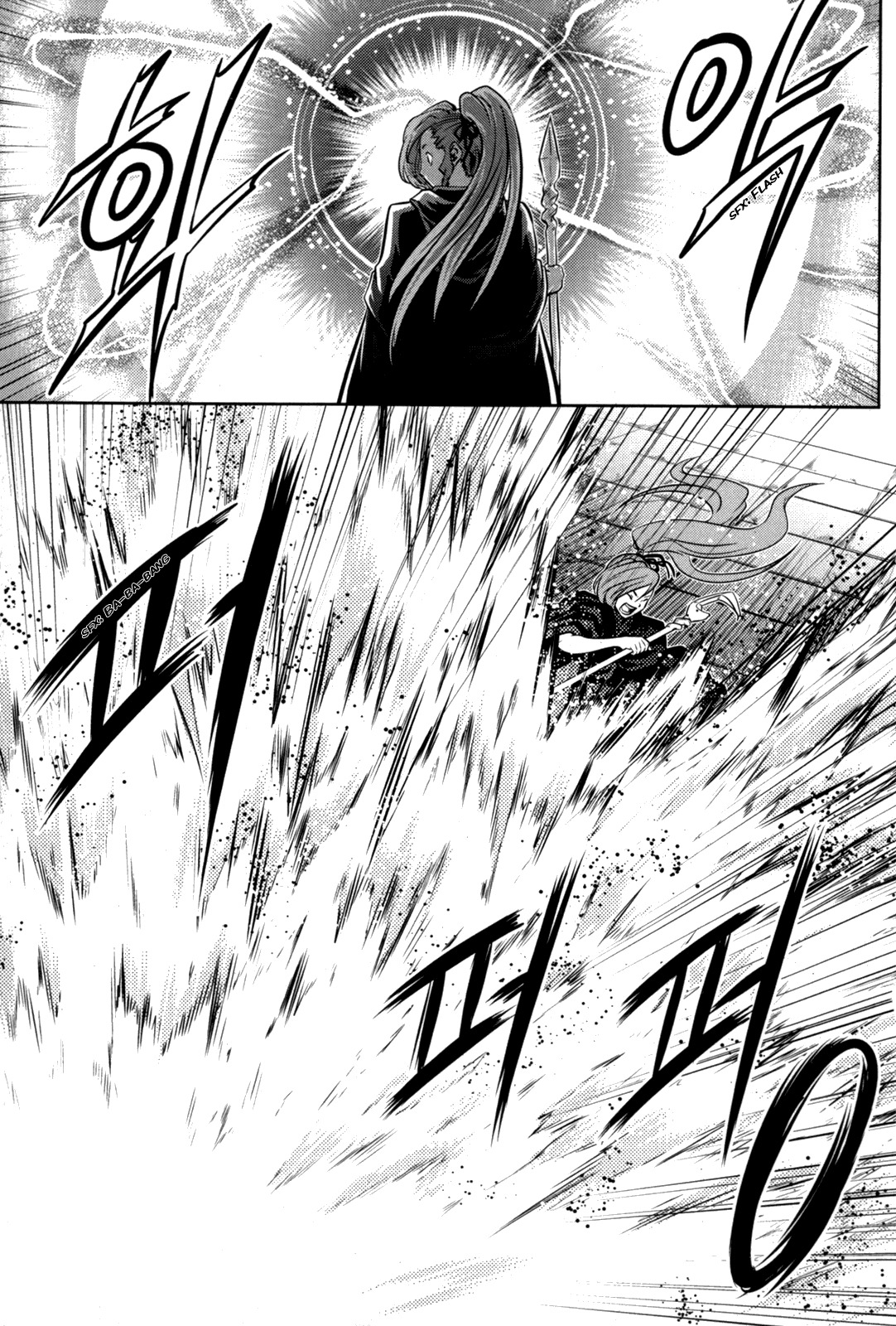 The Legend of Maian Chapter 43 page 21 - Chapter 43: Resolution