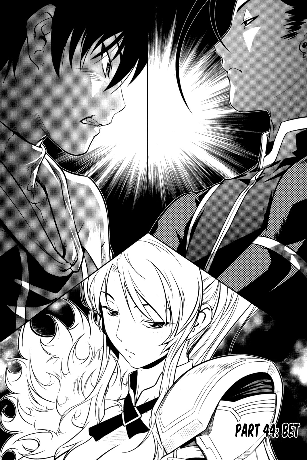 The Legend of Maian Chapter 44 page 1 - Chapter 44: Bet