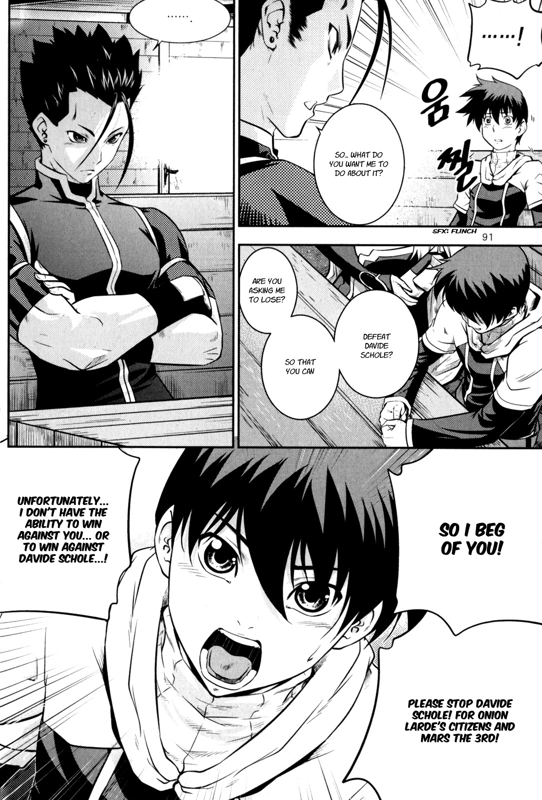 The Legend of Maian Chapter 44 page 3 - Chapter 44: Bet