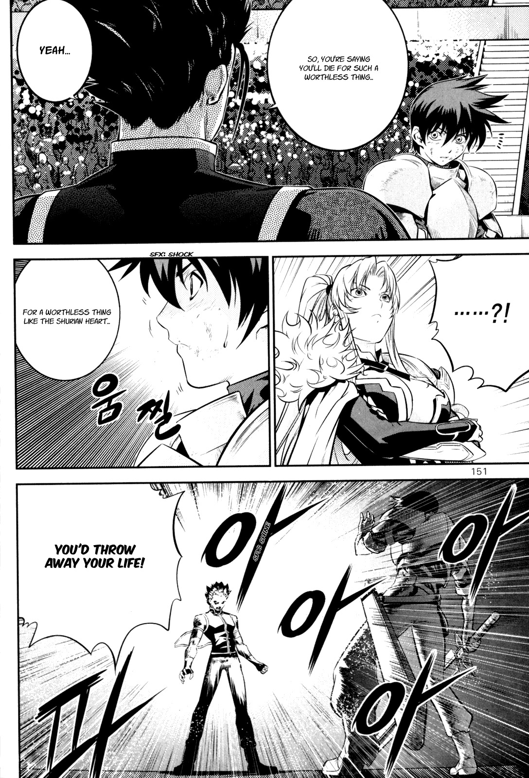 The Legend of Maian Chapter 45 page 21 - Chapter 45: Close Combat