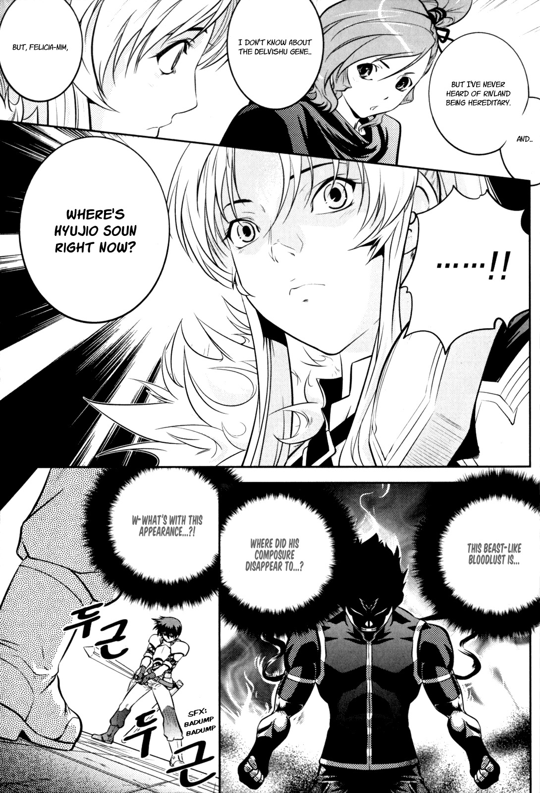 The Legend of Maian Chapter 45 page 26 - Chapter 45: Close Combat
