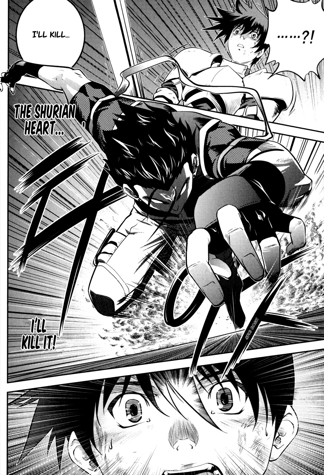The Legend of Maian Chapter 45 page 27 - Chapter 45: Close Combat