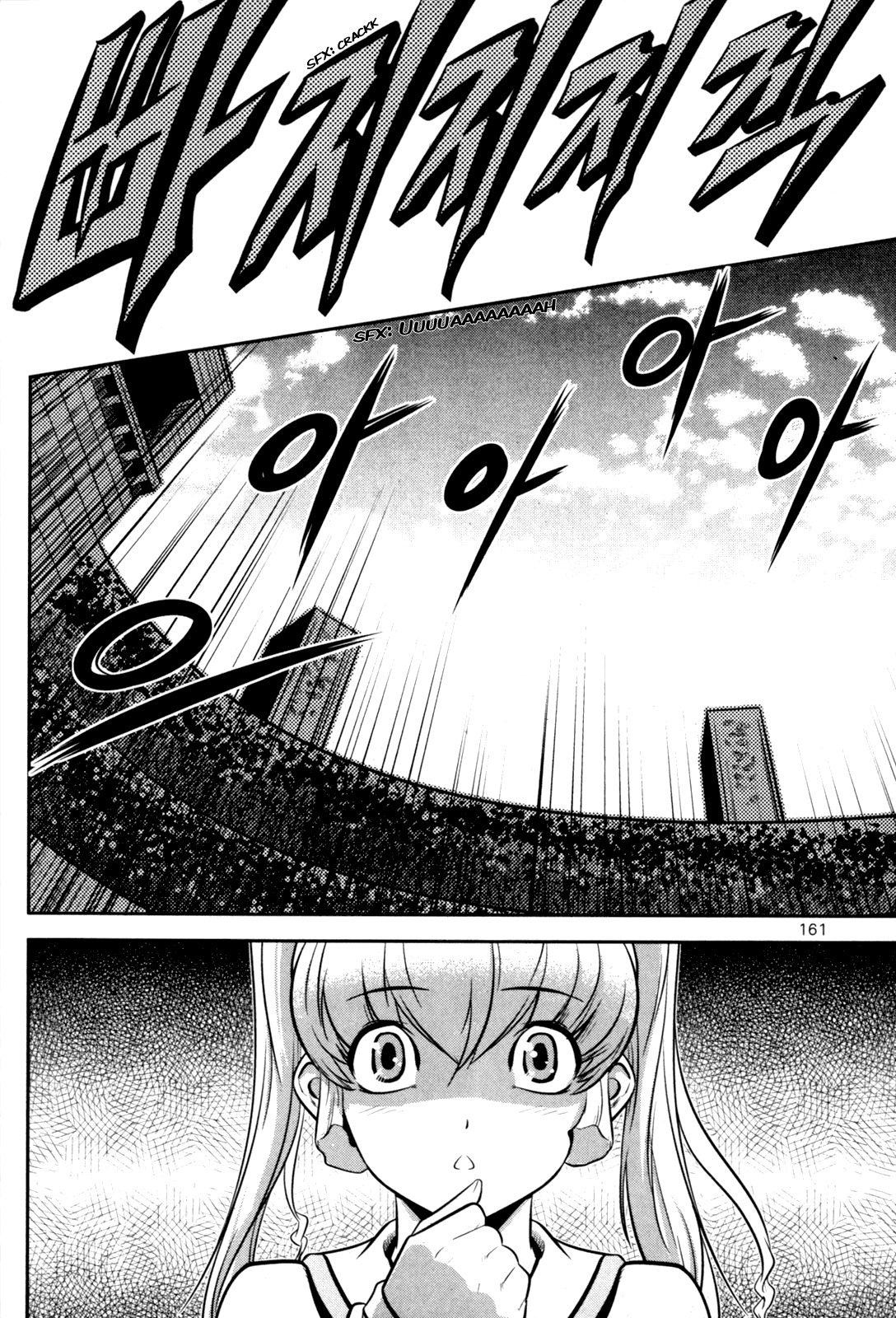 The Legend of Maian Chapter 45 page 31 - Chapter 45: Close Combat
