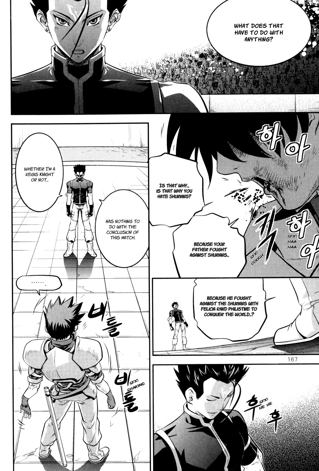 The Legend of Maian Chapter 45 page 37 - Chapter 45: Close Combat