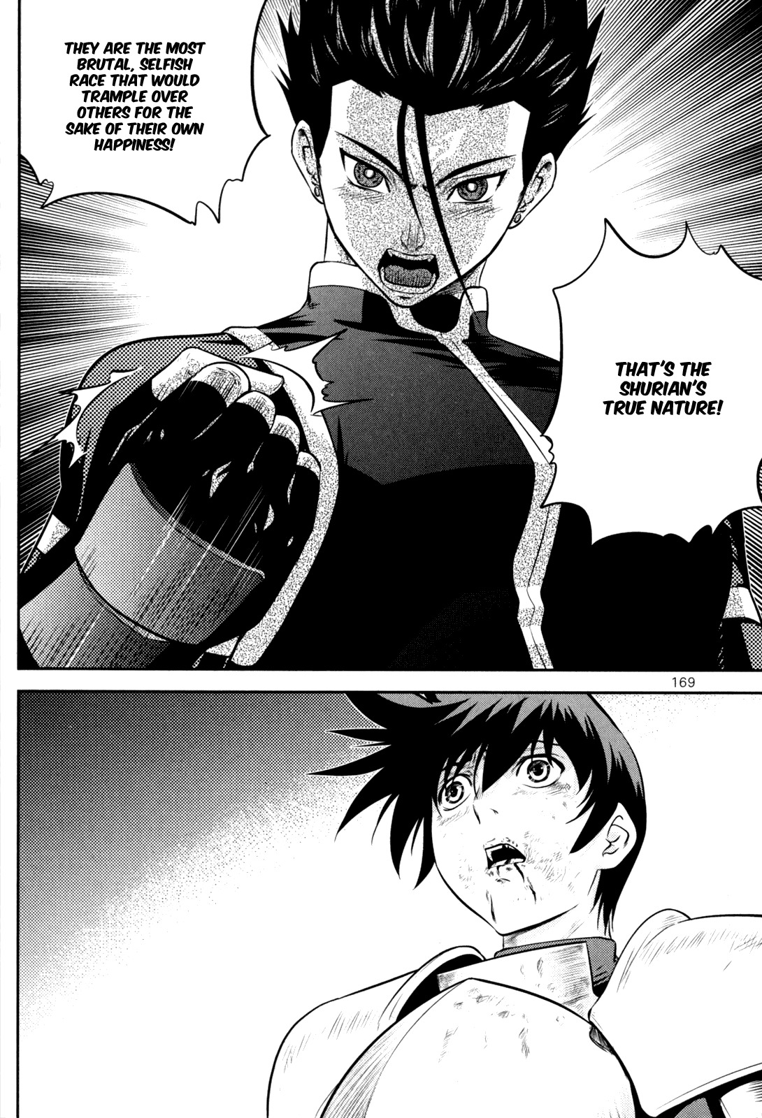 The Legend of Maian Chapter 45 page 39 - Chapter 45: Close Combat