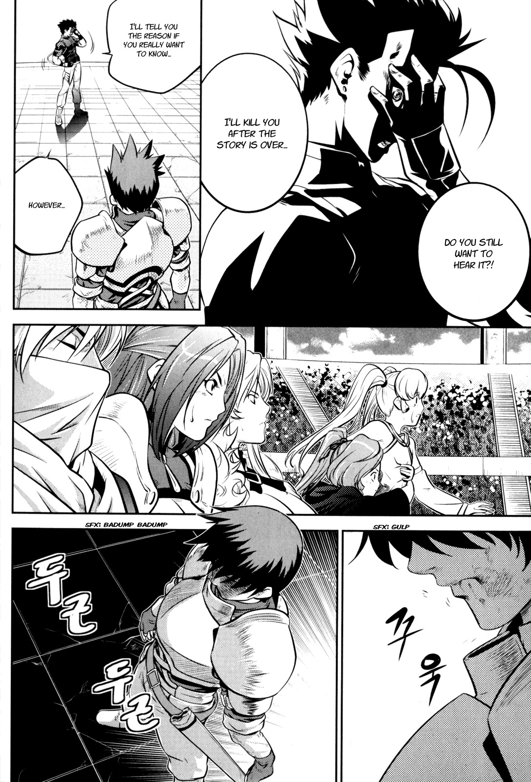 The Legend of Maian Chapter 45 page 41 - Chapter 45: Close Combat