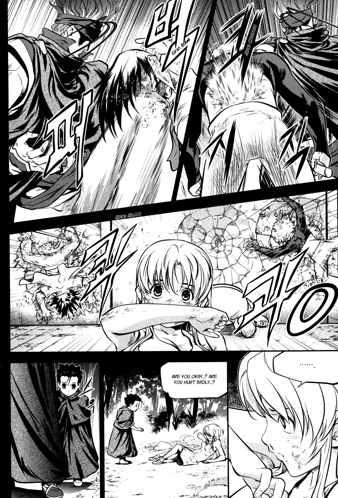The Legend of Maian Chapter 46 page 12 - Chapter 46: When I Was Young