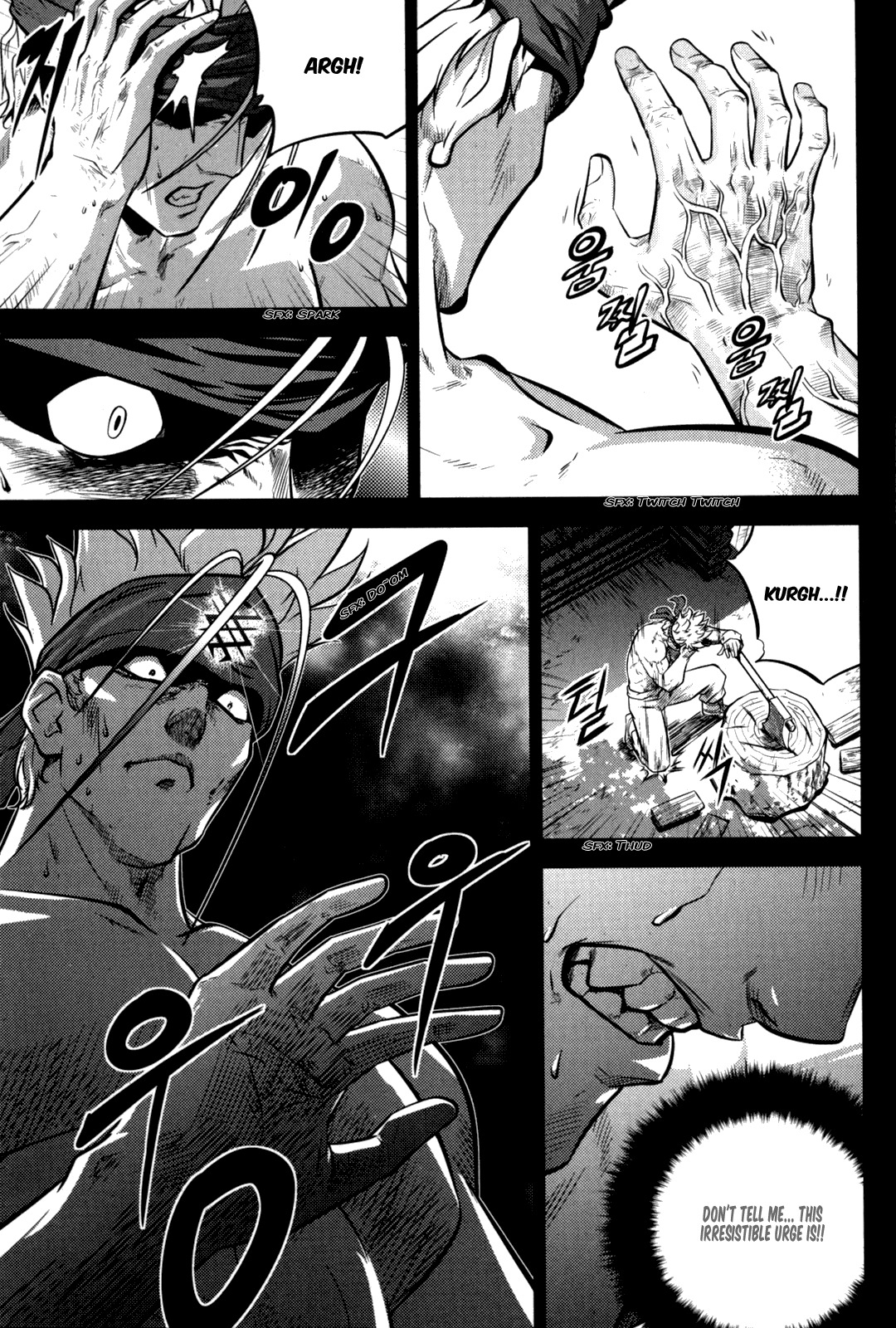 The Legend of Maian Chapter 46 page 35 - Chapter 46: When I Was Young