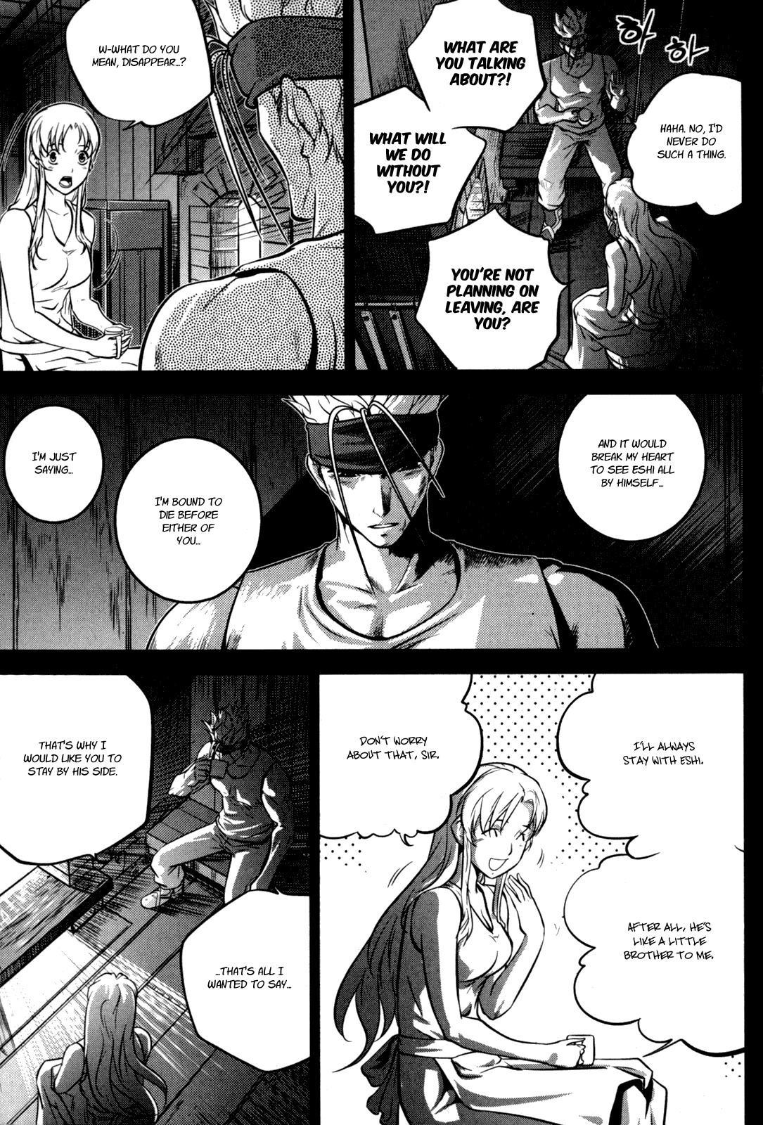 The Legend of Maian Chapter 46 page 41 - Chapter 46: When I Was Young