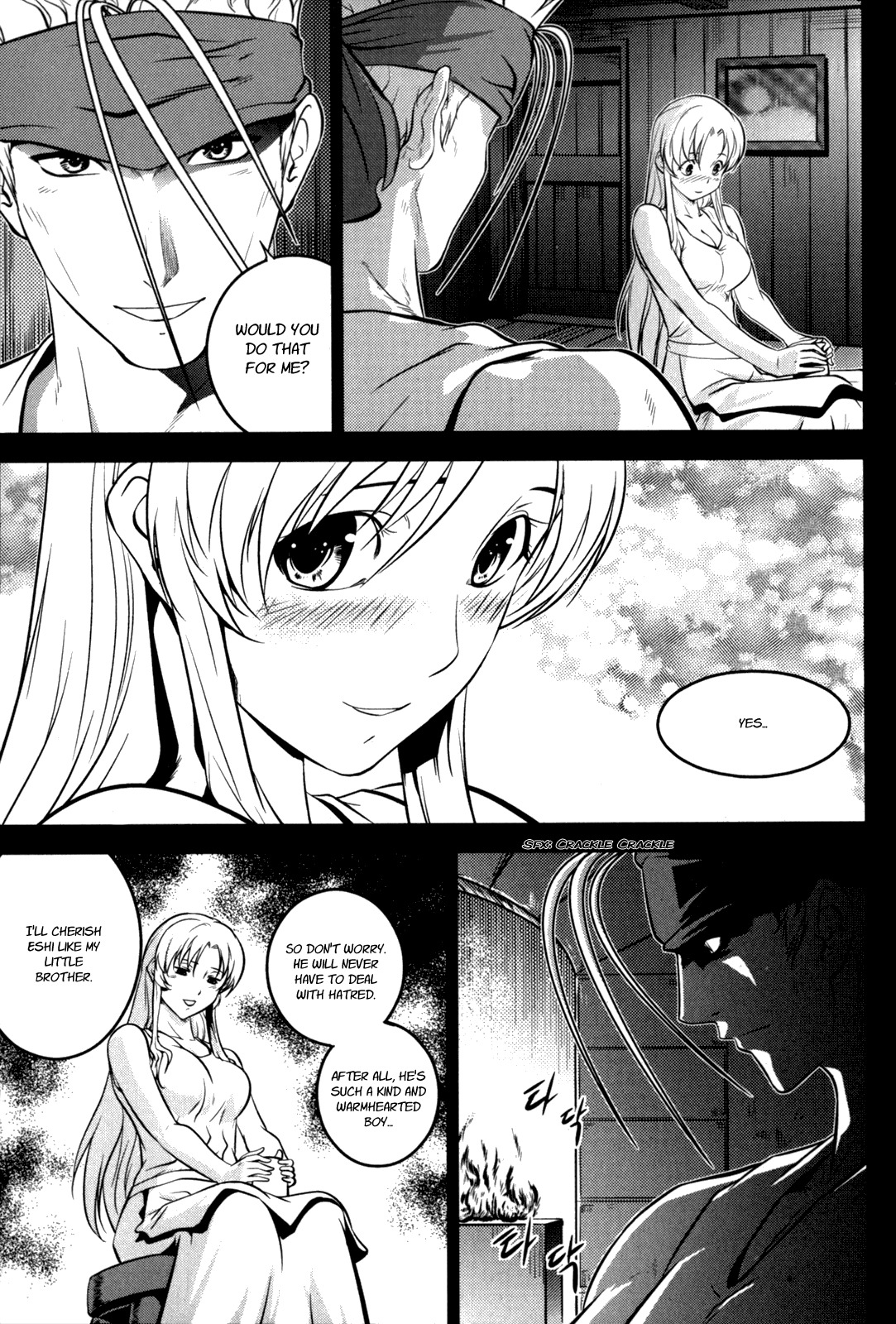 The Legend of Maian Chapter 46 page 43 - Chapter 46: When I Was Young