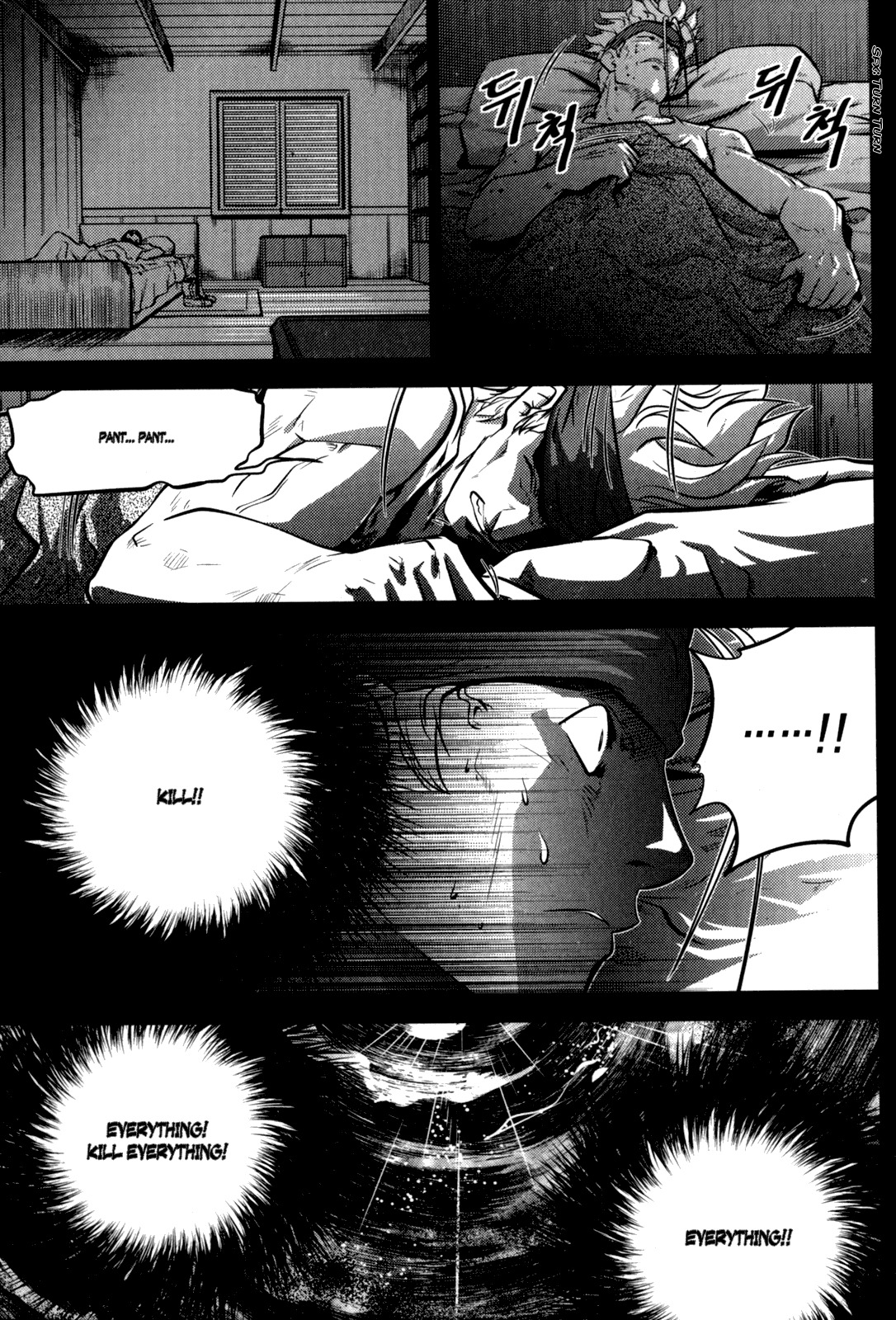 The Legend of Maian Chapter 46 page 45 - Chapter 46: When I Was Young