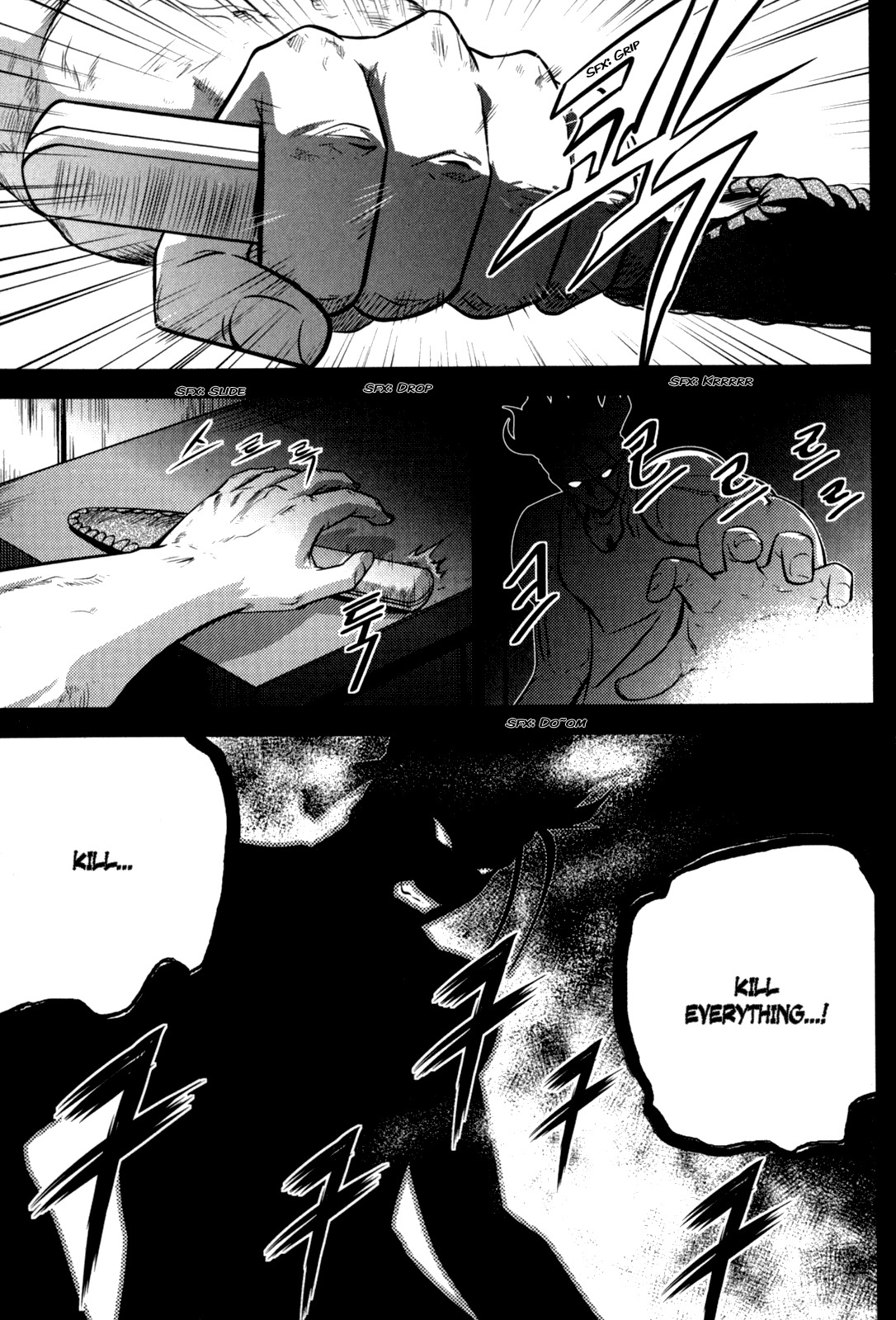 The Legend of Maian Chapter 46 page 47 - Chapter 46: When I Was Young