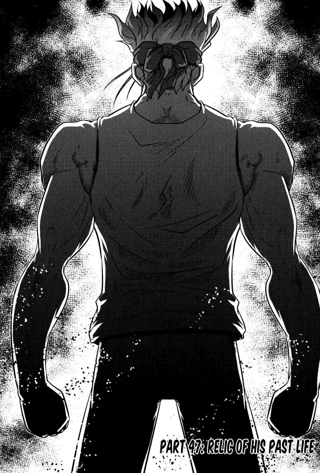 The Legend of Maian Chapter 47 page 1 - Chapter 47: Relic of His Past Life