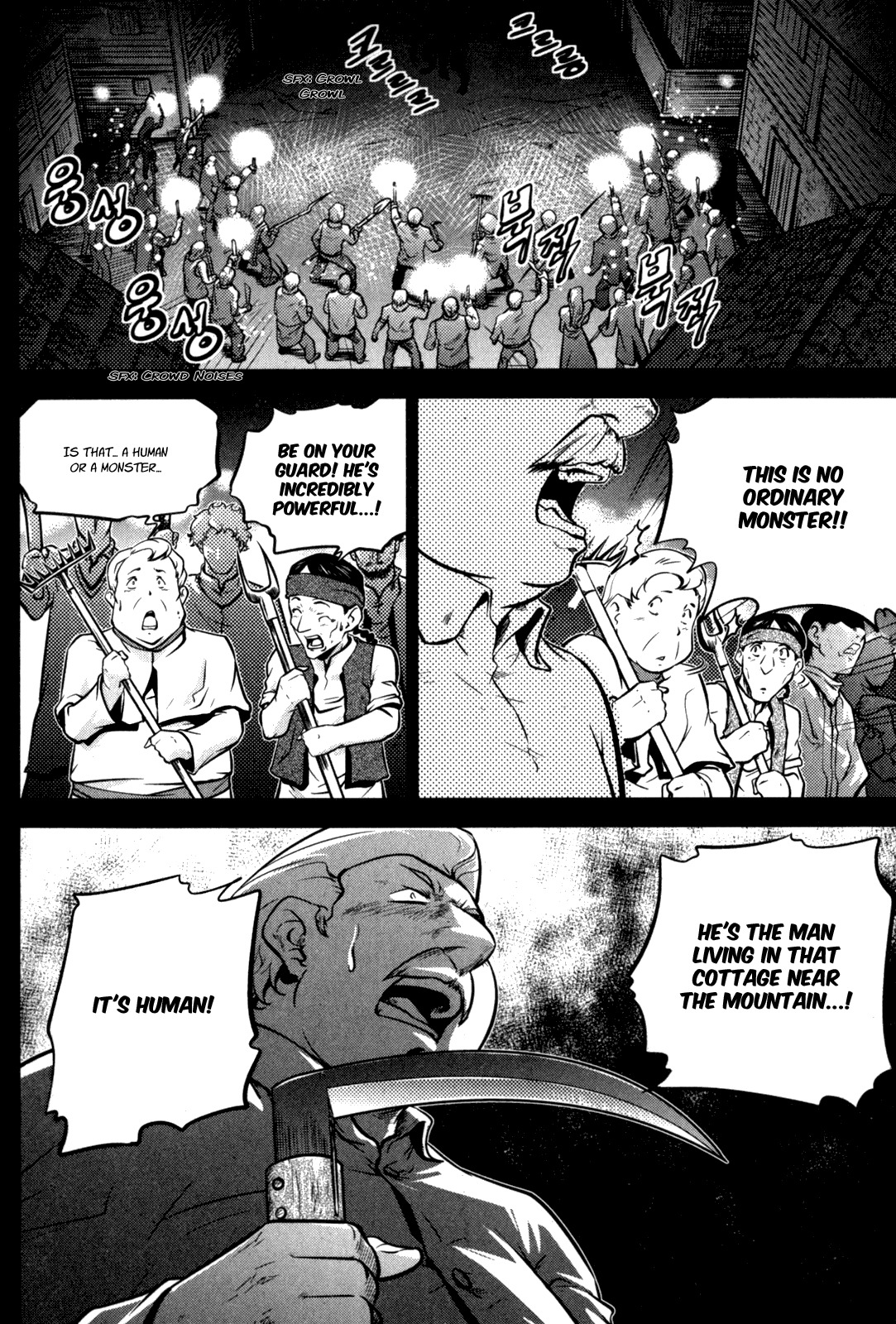 The Legend of Maian Chapter 47 page 11 - Chapter 47: Relic of His Past Life