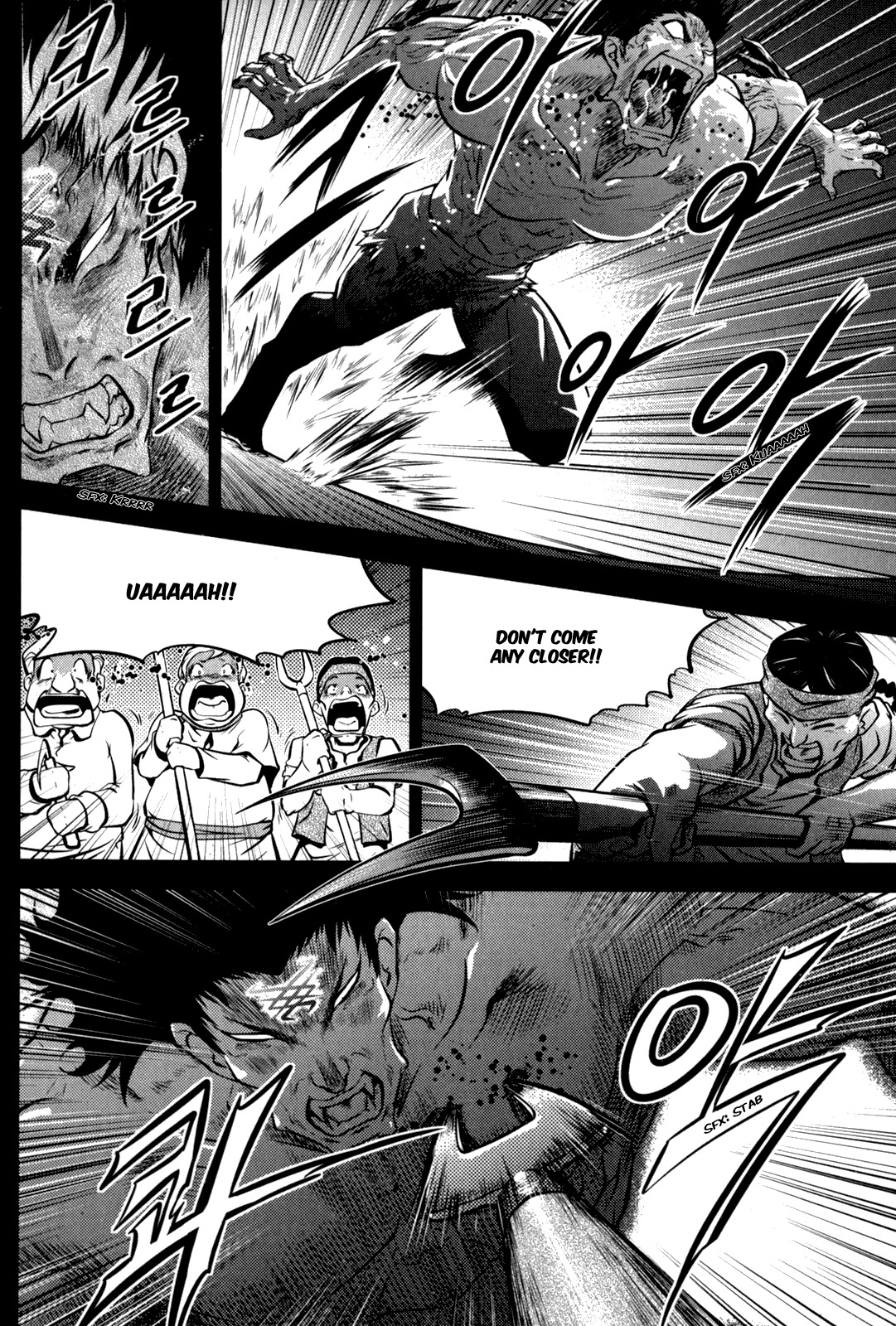 The Legend of Maian Chapter 47 page 13 - Chapter 47: Relic of His Past Life
