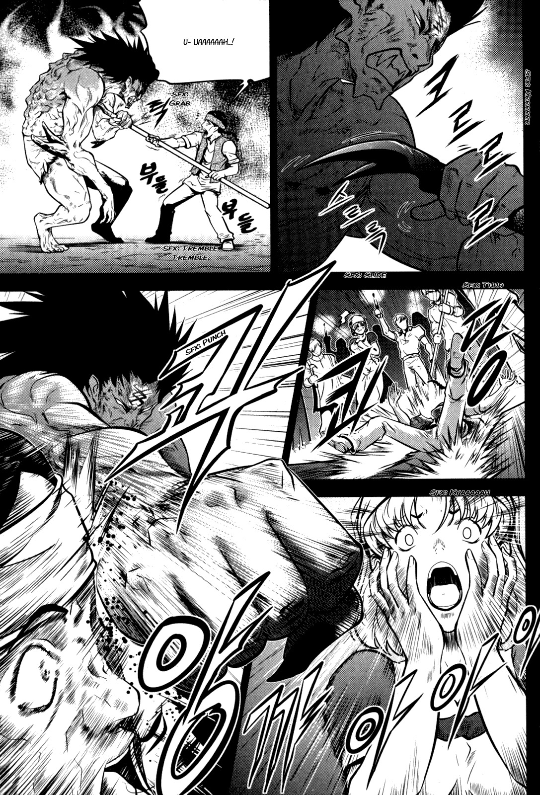 The Legend of Maian Chapter 47 page 14 - Chapter 47: Relic of His Past Life