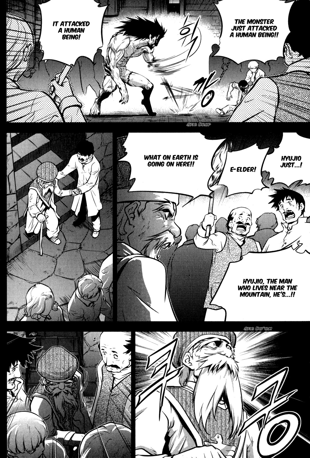 The Legend of Maian Chapter 47 page 15 - Chapter 47: Relic of His Past Life