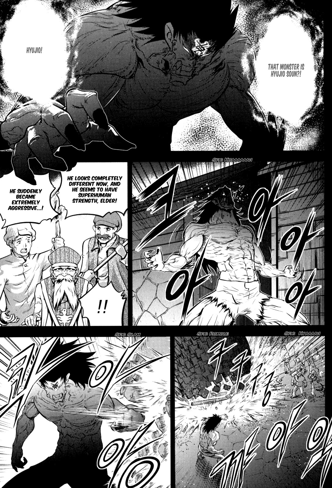 The Legend of Maian Chapter 47 page 16 - Chapter 47: Relic of His Past Life